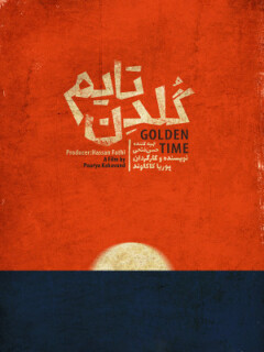 Golden Time