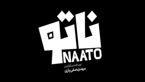 Natoo Persian Show